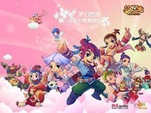 如大个设短 如大个设短
