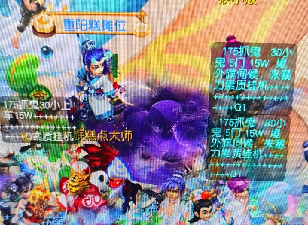 每一场这样