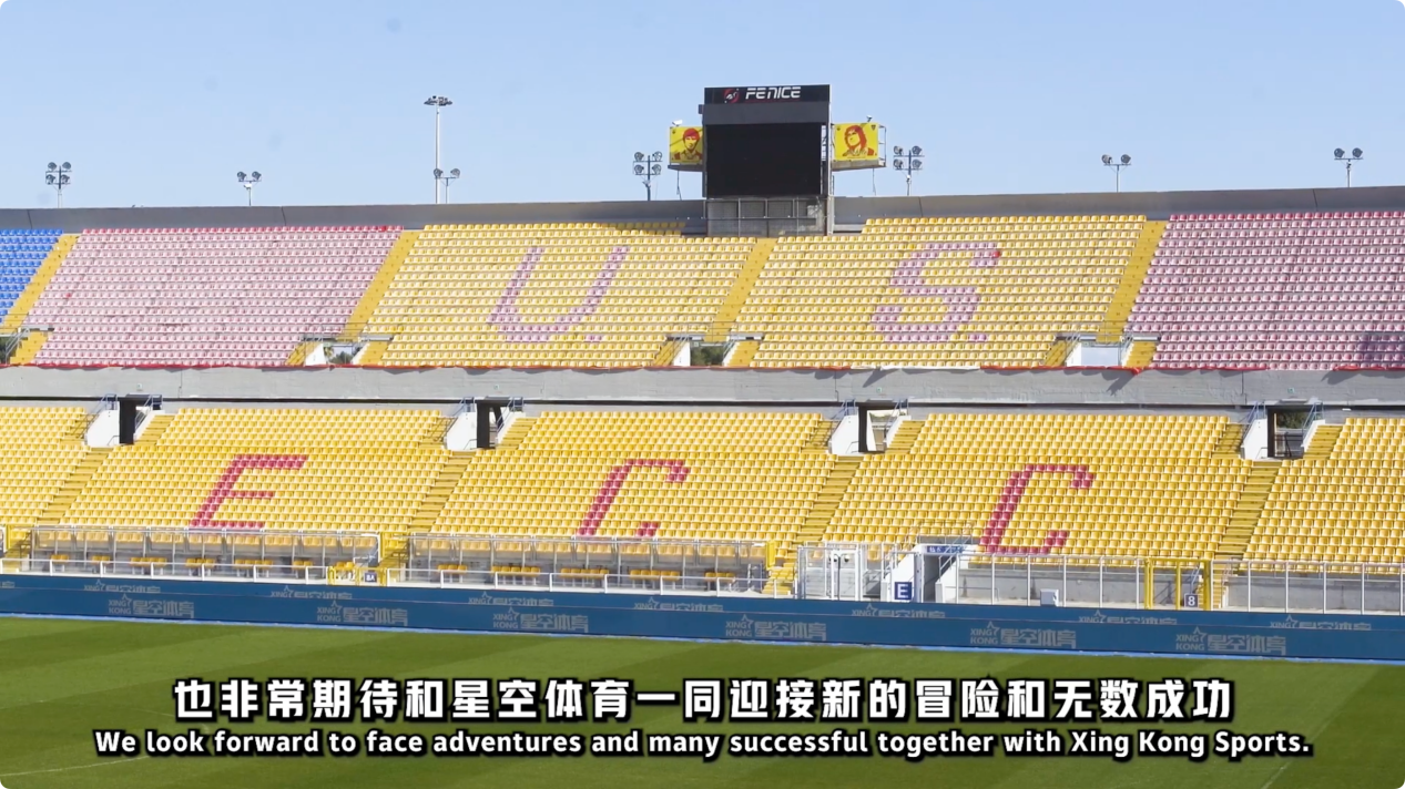 升班马