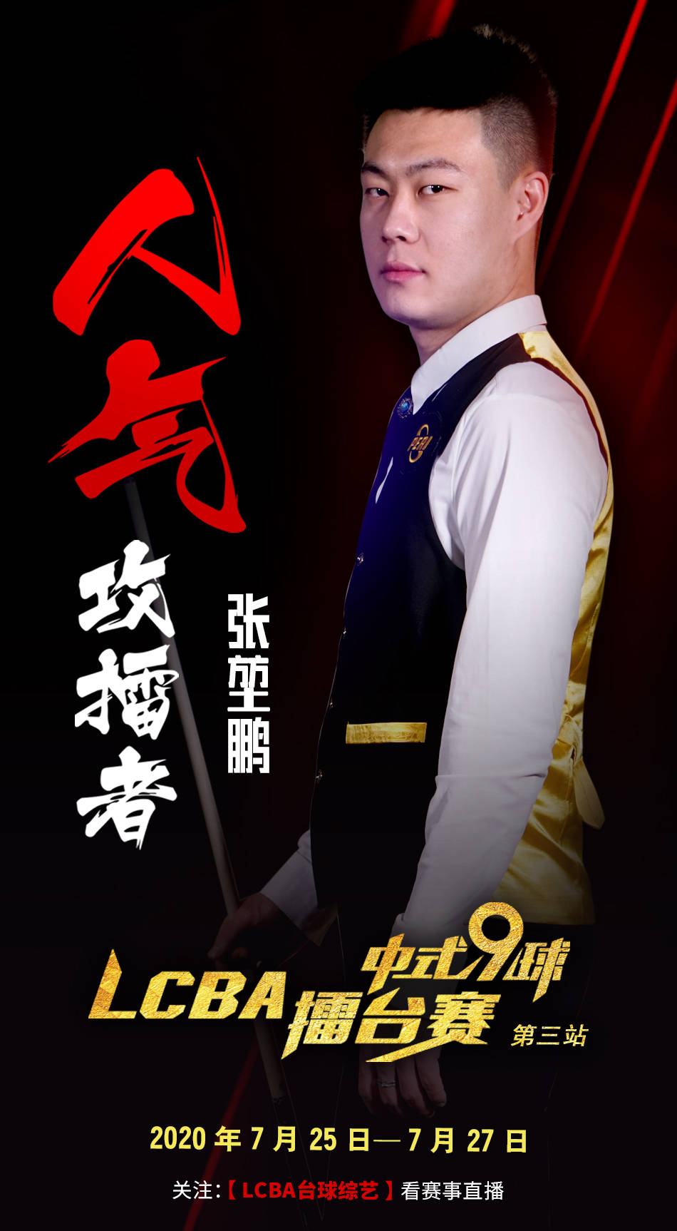 而第三方球 而第三方球